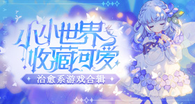 跨越太平洋的握手