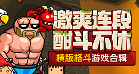 一诺刷新选手决赛记录