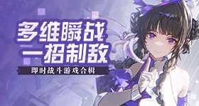 圈突传大变局v2.9.1 安卓手机版